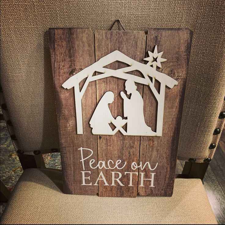 Reclaimed Wood Nativity Display