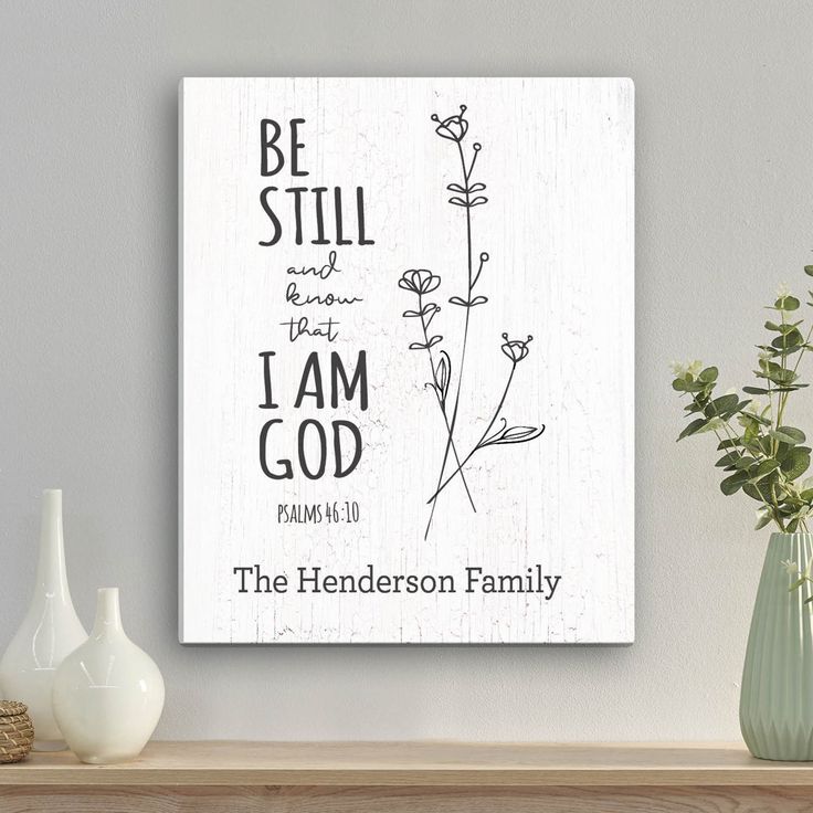 Scripture Wall Art in Simple Frames