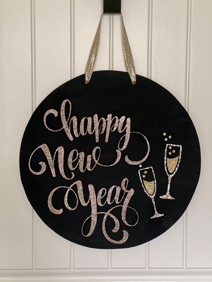 Sparkling New Year Welcome Sign