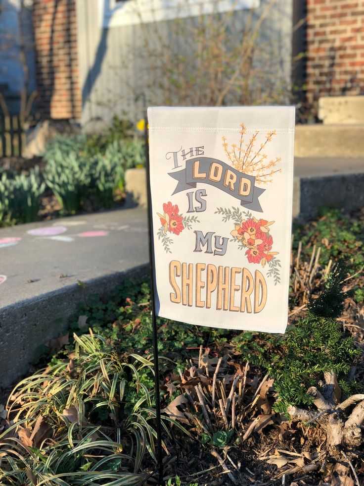 “The Lord Is My Shepherd” Garden Arch Sign