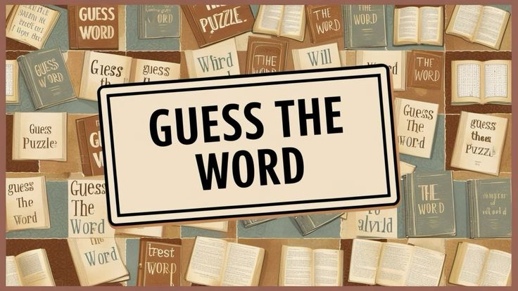 Holiday Word Guess Game